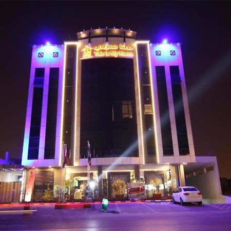 هذا منزلى الحمراء Riyadh Bagian luar foto
